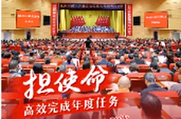 海报丨株洲市人大：践使命担当 展人大之为