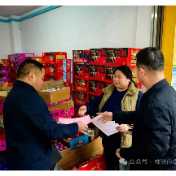 株洲市全面推进烟花爆竹管控工作