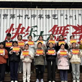 株洲市十九中初一举行硬笔书法比赛