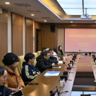 湖南汽车工程职业大学召开统战工作座谈会