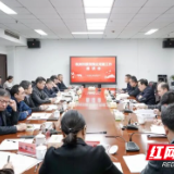 株洲市国资国企党建工作座谈会召开