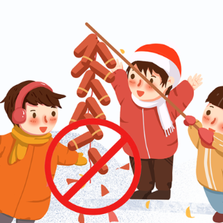 海报丨禁放烟花爆竹 你我共同遵守