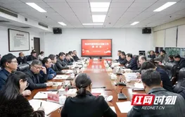 株洲市国资国企党建工作座谈会召开