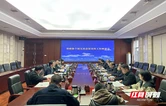 凝聚发展力量！株洲市政协召开十届五次会议宣传工作座谈会