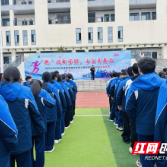 天元区隆兴中学开展校园安全教育专题讲座