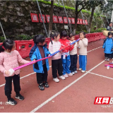 芦淞区庆云山小学：体育游戏课程让学生“动”出精彩