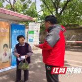 株洲联通分公司把安全课搬到“家门口”