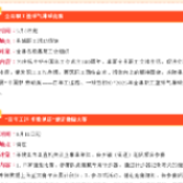 制造名城匠心闪！株洲工会五一精彩活动来袭