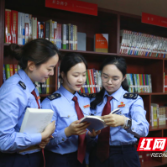 攸县税务局开展青年读书活动