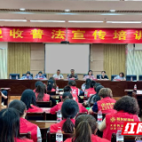 攸县税务局：普法强基进市场 税企同心促合规