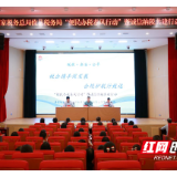 攸县税务局：税企共筑诚信之基 春风惠企向新而行