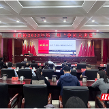 株洲市政协举办“委员大讲堂”，助力“信用株洲”建设
