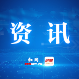 人民银行株洲市分行：金融助力制造名城增添“新”动力 