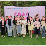 解锁户外心动方程式 株洲这场工会交友活动糖分超标
