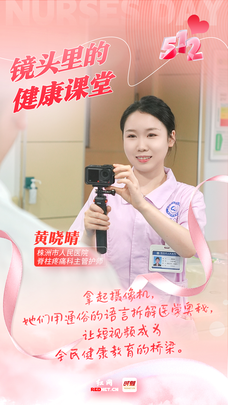 护士节2.jpg