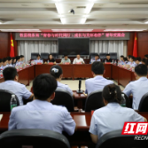 攸县税务局举办青年干部座谈会 共话未来发展