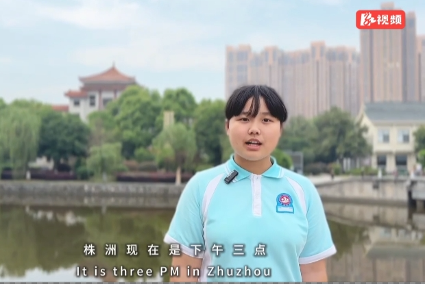 视频丨全英文推介！株洲市景弘中学学子化身“株洲文旅推荐官”