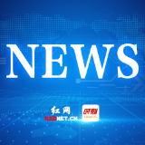 株洲市政协主席聂方红率政协委员聚焦大气污染防治开展专项民主监督