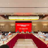 助力绿色发展！湖南省新能源公务用车推广工作部署会在株洲召开