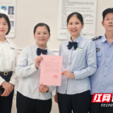邮储银行株洲市清水塘支行识别诈骗守护群众“钱袋子”