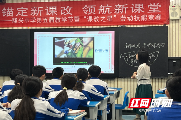 天元区隆兴中学举行第五届教学节暨“课改之星”劳动技能竞赛