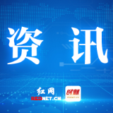 株洲市举办先进硬质材料产业链链长尚斌召开链长办公会