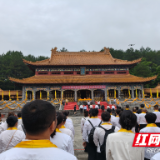 两岸同胞共祭炎帝始祖
