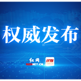 2025年湘学论坛 “炎帝文化的文明源流与时代价值” 研讨会征文公告
