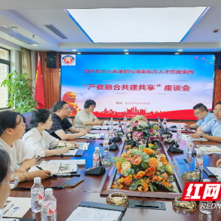 湖南汽车工程职业大学：校企携手共探公共基础课职业育人新路径