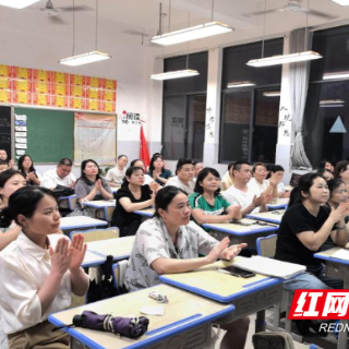天元区隆兴中学举办八年级家长会