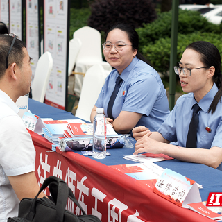 普法“零距离”！湖南省检察院在株举办民法典颁布五周年检察开放日活动