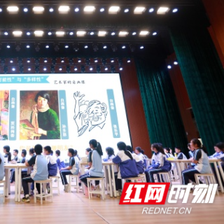 株洲、邵阳中小学美术新教材教学研讨活动在景炎中学举行