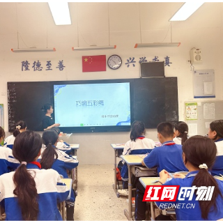 天元区隆兴中学学子用扭扭棒编织出独特的端午祝福