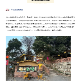 “五一”假期过半，荷塘区这几个宝藏打卡地，等你来解锁属于你的专属浪漫