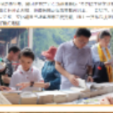 “五一”假期 炎帝陵景区人气爆棚