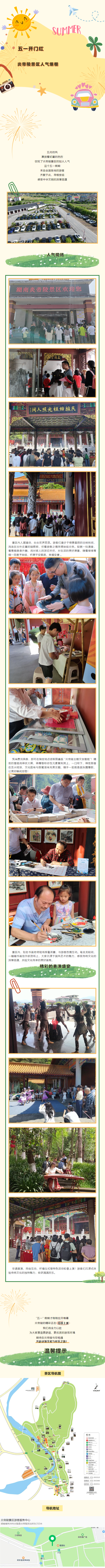 QQ截图20250503173220.png