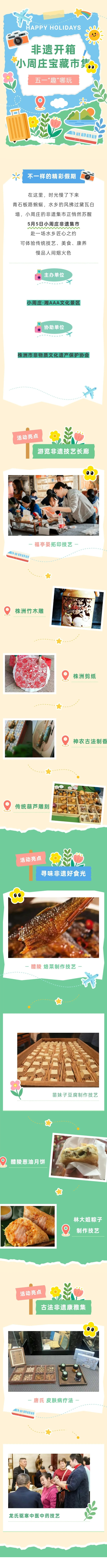 QQ截图20250503173854.png