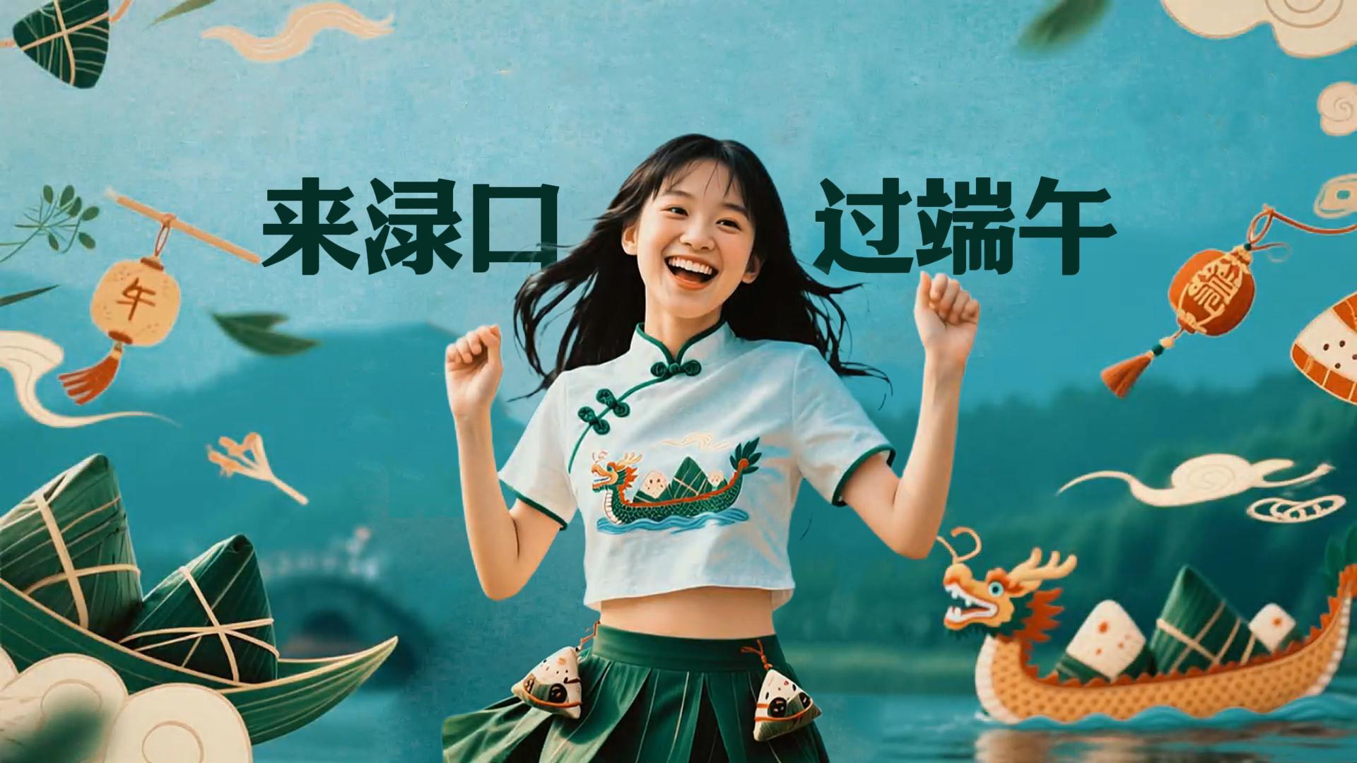共赴一场青春的竞渡