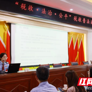 荷塘区税务局：联动普法 护航乡村振兴