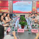 株洲市教育科学研究院专家到第十九中校开展教育视导工作