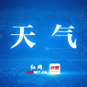 株洲天气 “变脸”！今晚（8日）下班小心，暴雨、雷暴大风组团登场