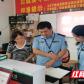 炎陵县市场监督管理局开展“护老行动” 突击检查涉老经营场所