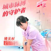 护士节海报丨此时此刻 她们以这样的角色在“守护”