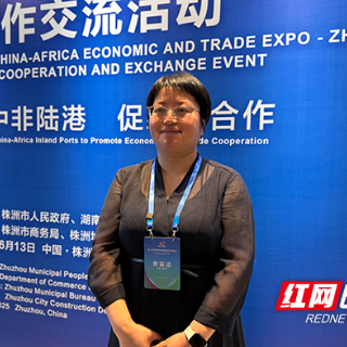 株洲易通达国际贸易有限公司副总经理李艳卉：未来将在非洲设立多个二手车重点仓