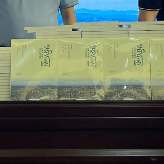 展现荷塘区基层治理“新脚本”，《家园》新书首发