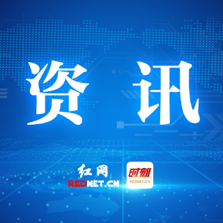 株洲市政协主席聂方红走访调研“五个一”重点项目