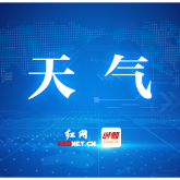 6月14日至15日，受台风“蝴蝶”影响 株洲暴雨、大暴雨即将来袭