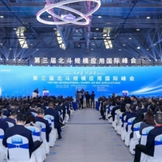 株洲召开北斗峰会筹备工作专题调度会