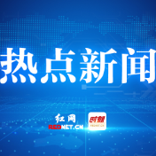 株洲秸杆禁限管控区出炉