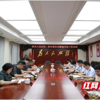 攸县税务局与攸县人民法院签署战略合作协议 推动经济高质量发展